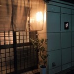 ひきざんたしざん - 