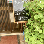 Maruko - 入り口メニュー