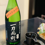 あおき - 開けたてのサラピン！！