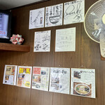 みやご食堂 - 店内にはTV。