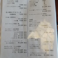 日本料理 梅林 - 