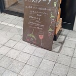 ストラーダ - 