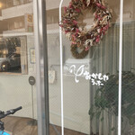 おかしやうっちー - 