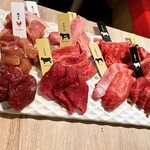 熟成和牛焼肉エイジング・ビーフ - 