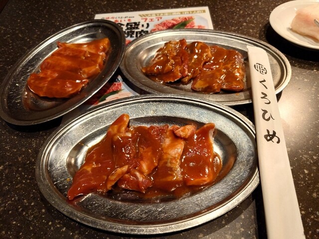 焼肉 くろひめ 帯広店 - 柏林台（焼肉）の写真