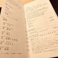 麻布十番 鮨 無銘 - 