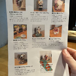 カフェ フラン - 