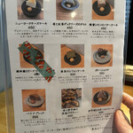 カフェ フラン - 