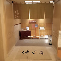 うなぎ 仲じま - 