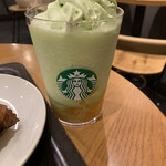 スターバックス・コーヒー - 