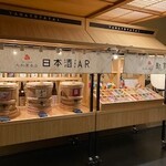 大和屋本店 - 