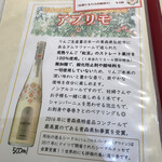 里弄 - ペアリングに