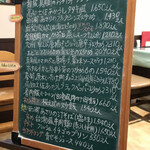 里弄 - 黒板メニュー（2023.4.15）