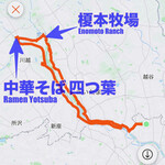 榎本牧場　フォルトゥーナ - 92km 2653kcal