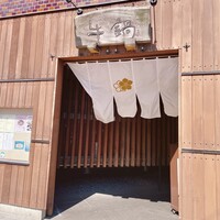 荒井屋 万國橋店 - 