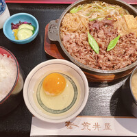 荒井屋 万國橋店 - 