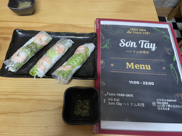 ベトナム料理店Tap hoa & Quan an Son Tay