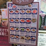 BERG - 外メニュー