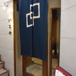 いとや - 入口です