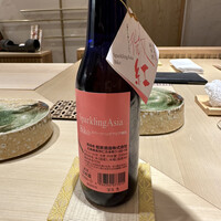 鮨 四心 - 