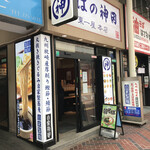そばの神田東一屋 - 外観