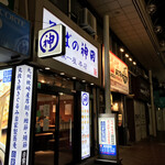 そばの神田東一屋 - 