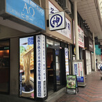 そばの神田東一屋 - 外観