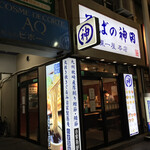 そばの神田東一屋 - 