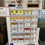 麺屋酒田inみなと - 