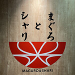 Maguro To Shari - 