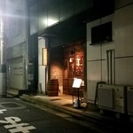 LEAP BAR - 神田須田町の路地裏