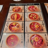 焼うお いし川 名古屋 - 