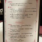 サラマンジェ ドゥ カジノ - 