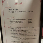 サラマンジェ ドゥ カジノ - 