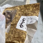 せんじがら専門店 かりや - せんじがら