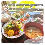 ごりやくカフェ 一乗庵 - 