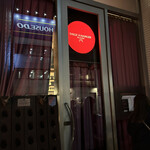 サラマンジェ ドゥ カジノ - 