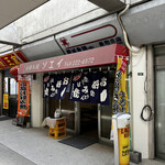 曽江井お好み焼店 - 