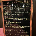 サラマンジェ ドゥ カジノ - 