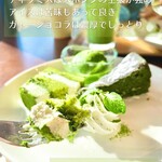 KIMIKURA CAFE - 