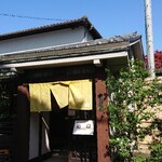 HATSUNEYA GARDEN - 