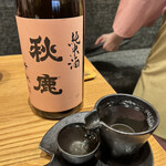 うなぎ四代目菊川 - 