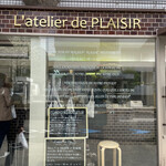 ラトリエ ドゥ プレジール - 店舗外観