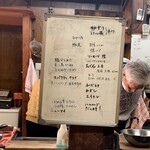 酒の吉田屋 - 