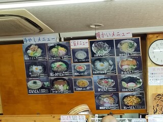 手打ち讃岐うどん あじな味 - 