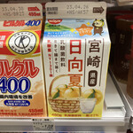 LAWSON - ドリンク写真: