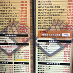 あっちゃん弁当 - メニュー