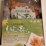 紅葉の天ぷら 河鹿荘 - （2023年02月）