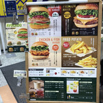 フレッシュネスバーガー - 