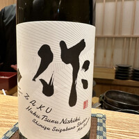 鮨 あさひ - 